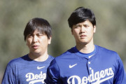大谷の説明に疑問を呈する人たちへの一発回答に全米騒然！←「どうして理解できない人がいるのだろう？」（海外の反応）