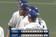 ベイスターズ １－３ ドラゴンズ　６回表ソトのタイムリーヒットで同点に追いつくも...負け