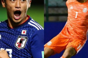 【海外の反応】「日本は本当に強いぞ」U17日本代表、次の相手は北中米王者メキシコに決定！8強進出なら日韓戦も！