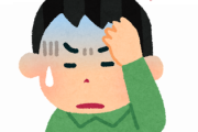 【画像】偏頭痛持ちの人がムカついてしまう事がこれ