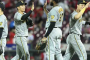 阪神　首位・ヤクルトに８・５ゲーム差！乱打戦制し、広島戦今季初のカード勝ち越し