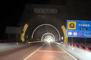 【動画】トンネル内で羊29頭を轢いた女性に賠償命令が出る。中国。