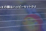 「下手くそはゲームするな戦犯しね」←こういうメッセージ貰ったときの対処法どうしてる？