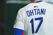 【謎】大谷の表記が「OOTANI」じゃなくて「OHTANI」の理由