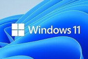 Windows11の良い所10個言うまで帰れま10
