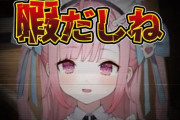 【朗報】元湊あくあさん「私彼氏いないしクリスマスが暇すぎるから、普通に配信するよ」