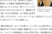 【AKB48総選挙】AKB関係者「スター誕生のきっかけにもなってきたイベントですし、総選挙復活を模索する動きもすでにある」