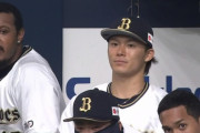 山本由伸「俺は9回3安打無失点だった」
