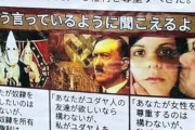 菜食主義者の主張「あなたがこう言う時、こう言っているように聞こえるよ」