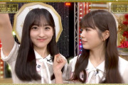 ラブラブコンビwww 小川彩＆一ノ瀬美空、可愛すぎるショートコントwww【乃木坂46】