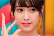 【日向坂46】すごいことが起きた！？とは・・・キャプテンのメッセが意味深。