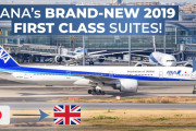 海外「日本の航空会社は『完璧』を意味します」ANAのファーストクラスの旅を撮影した動画が話題に（海外の反応）
