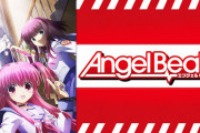【朗報】年末にアニメ『Angel Beats!』全13話の一挙放送が決定する