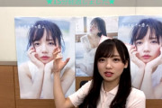 【日向坂46】齊藤京子、ボーリング玉の穴に困惑wwww