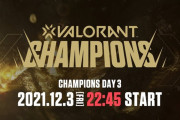 【覇権】売上が大会賞金に上乗せされる『VALORANT』のスキン「Champions2021」が8.5億円集金！！！