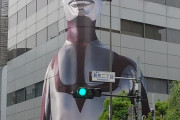 【画像】バンダイ本社のシン・ウルトラマンのペイントがすごすぎると話題に