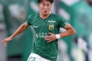 東京V、日本代表DF綱島悠斗が海外移籍手続きで離脱　ベルギー1部アントワープ移籍へ（関連まとめ）