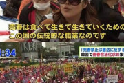 韓国人権委員長、韓日政府に慰安婦被害者の「権利保障・損害賠償」求める