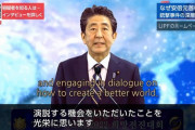 山上容疑者、教団の集会で流れた安倍氏のメッセージ動画を見て「絶対に殺さなければならないと確信した」