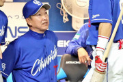 【朗報】立浪監督「アキーノの守備はこれから練習させます」