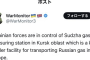 【速報】ウクライナ、ロシアに逆侵攻して1日で25km進撃