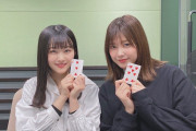 欅坂46メッセージでのビデオ通話コラボも話題の原田葵×渡邉理佐が再登場！5/18「ゆうがたパラダイス」2020/3/23放送回のリピート放送を予定