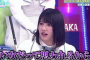 【日向坂46】ケイマックス 「ぶりっ子の次はツンデレ……と」
