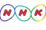 【悲報】 NHK、全世帯から受信料徴収を検討