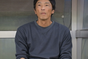 【動画】J2降格決定で湘南の山口智監督が謝罪「全部の責任は自分にある」　サポーターへは「謝っても謝り切れない」