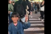 【動画】日本に旅行に来た台湾人家族、渋谷でとんでもない「ぶつかりおばさん」に遭遇ｗｗｗ