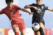 【動画】U-17女子アジア杯「完全に崩壊」「不十分だった」U-17韓国女子、北朝鮮に衝撃の０－７大敗で母国メディアは茫然！