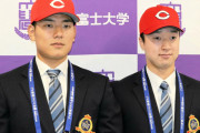 カープドラ2佐藤柳＆ドラ4位渡辺に指名挨拶！佐藤は誕生日「22年間の中で一番嬉しい日になった」「まず奨学金返す」