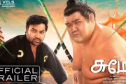 【動画】インドに漂着した力士とインド人の熱い友情を描いたインド映画「SUMO」が海外で面白そうと話題