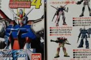 ガンダムコレクションってめっちゃ小さいのに造形結構頑張ってたよね