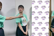 【乃木坂46】7月30日(金)23時からの「のぎ動画グランプリ」みんな見るんか？？？