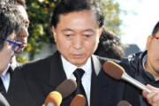 鳩山由紀夫「戦争で敗れた国は、『無限責任論』を持たなければならない」