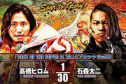 高橋ヒロムvs石森太二『BEST OF THE SUPER Jr. 29』Aブロック公式戦