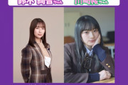 【乃木坂46】樋口日奈×鈴木絢音×川﨑桜 来週『らじらー！サンデー』登場！ゲストMCは吉村崇