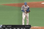 【朗報】日ハムメネズ、リリーフの穴を埋めてくれそう
