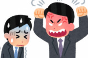 【ド正論】「最近の若者は何にお金使っているんだ！」と説教してくる高齢者を一発で黙らせる必殺の切り返しワードがこちらｗｗｗｗ