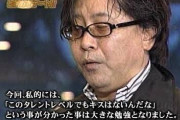 ヘイポー謝罪文、カイヤ編見つけたけど相変わらず最低すぎるｗｗｗｗ
