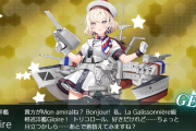 【艦これ】E5-5堀りする時って支援両方出してる？