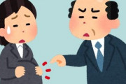 妊娠したら上司が「謝れ」　流産したら「バチ当たった」　マタハラ相談内容分析を市民団体が発表