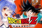 【悲報】チー🐮「ぺこーら、ドラゴンボールが初見とか、本当に友達いなかったんだろうな…」