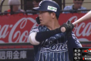西武平沼が二軍復帰でタイムリー！打者一巡の猛攻で大勝