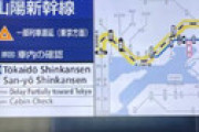 JR神戸線 甲南山手〜摂津本山駅で人身事故 「死んでる」「緊急停止」「どこら辺で人が亡くなってるかとか探したりしてる」「止まって降ろされた」「同じ日に2回も・・」