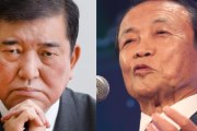 麻生太郎氏「俺に責任取って辞めろと言った奴がそういえばいたよな。あの時に似てねぇか」