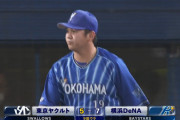 ヤマヤス、9回3点差で登板も1失点降板