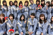 【櫻坂46】この集合写真に違和感が...
