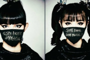 BABYMETALの最新画像が公開！本人の直筆じゃん！上手すぎて分からんかった！！